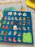 点读版 袜子小白 平装软皮海豚绘本花园 3-6岁数学启蒙形状数量认知培养绘本睡前故事亲子阅读 支持老版小猴皮皮点读笔 点读书 发声书 有声书 早教发声书  实拍图