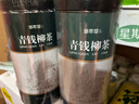 修年堂 青钱柳250g 金钱柳嫩叶原叶茶 养生茶 实拍图