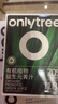 only tree冻干大麦若叶青汁益生元高膳食纤维早餐冲饮代餐粉3.5g*20条 实拍图