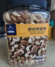 京东京造混合坚果果干罐装500g 休闲零食每日坚果核桃扁桃腰果仁 实拍图