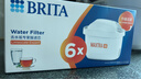 碧然德（BRITA）家用净水壶 滤水壶滤芯 MAXTRA+LE 去水垢专家滤芯 6枚装 实拍图