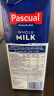 帕斯卡全脂牛奶1l*6 西班牙进口 常温牛奶 珍稀牧场 动物福利认证 晒单实拍图