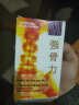 Thaikal泰国强骨力胶囊 软骨素氨糖关节疼痛颈椎膝盖坐骨神经痛风湿骨痛灵活关节进口专用药痛风药 万宁同款强骨力100粒[泰国版]25年12月 实拍图
