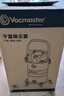 Vacmaster美国卫玛仕工业吸尘器大功率开荒保洁装修美缝吸尘器大吸力工厂车间粉尘仓库洗车店商用桶式吸尘器 35L工业吸尘器 实拍图