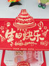烟雨集红包仪式感生日红包创意惊喜6卡位宝宝满月折叠红包袋利是封 实拍图