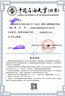 成人高考小自考本科专升本学信网可查高中大专证书学历函授专科电大中专学历提升本科证广东国家开放大学报名 开放教育 实拍图