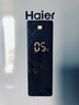 海尔（Haier）255升风冷无霜三开门多门电冰箱小户型家用宿舍出租房一级能效节能中门变温BCD-255WLHC35EWVU1 实拍图