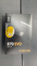 三星（SAMSUNG）250GB SSD固态硬盘 SATA3.0接口 独立缓存 AI电脑配件 读速560MB/S 870 EVO 晒单实拍图