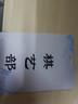 优和（UHOO） 优和 定做PVC工作证人像卡胸二维码胸牌嘉宾证员工证会议代表证卡工作牌挂绳定制印刷 定制产品无现货直接拍下恕不发货 实拍图
