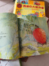 凯迪克大奖作家写给孩子的成长体验图画书（全8册）奇想国童书 实拍图