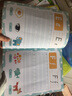 幼儿描红游戏书：英文字母 实拍图