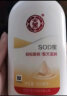 大宝SOD蜜300ml+维生素E乳300ml套装保湿锁水长效舒缓护肤品 实拍图