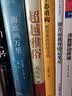 超越雅俗 实拍图