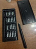 手工工具套装实验DIY多功能精密32合一24合一皮包款12合一螺丝刀起子手机电脑笔记本维修 工具盒25合一（塑料杆）颜色随机 实拍图