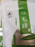 三父子2024年新茶四川峨眉山特级毛峰绿茶明前春茶叶500g(100gx5袋) 实拍图