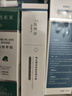 普素美屏障保湿爽肤化妆水 补水修护角质层 脆弱肌肤男女适用 100ml 实拍图