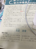 一番日本语 2019年7月 月刊 配日文音频 全彩印刷 实拍图