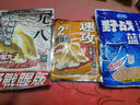 渔艺老三样鱼饵料套餐野钓鲫鱼鲤鱼鱼饵蓝鲫水库九一八速攻 一筐鱼+小肽蛋白+冰鲜红虫饵 实拍图