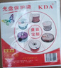 KDA加厚款 白色亮面 光盘专用环保双面装PP袋 光盘袋CD/DVD 光盘收纳袋 光盘保护套 50片/包 光盘定制 实拍图