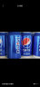 百事可乐 Pepsi 汽水 碳酸饮料 330ml*24听  新老包装随机发货 实拍图
