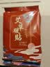 仁和 暖宝宝贴暖贴防寒大姨妈生理期加热贴宫暖贴腰椎周关节肩颈膝腿 仁和系列艾草暖贴20片【温护暖身/长辈推荐】 实拍图
