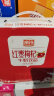 风行牛奶 红枣枸杞牛奶饮品 200ml*12盒整箱 牛奶礼盒装 早餐奶送礼佳品 晒单实拍图