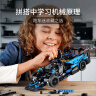 乐高（LEGO）积木拼装机械组系列42123 迈凯伦塞纳不可遥控男孩玩具生日礼物 实拍图