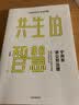 【自营包邮】宁向东作品（套装2册）宁向东讲公司治理+亚马逊编年史 清华大学宁向东 著 中信出版社 实拍图