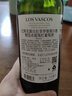 拉菲（LAFITE）巴斯克精选赤霞珠干红葡萄酒 750ml*2瓶 进口红酒礼盒带单支酒杯 实拍图