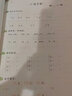 汉知简二年级上册同步训练生字组词造句一课一练同步练习册人教版小学语文字词句子专项训练 实拍图