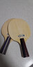 银河（YINHE） 迷你乒乓球拍 小球拍签名签字板乒乓球底板 No.7050# 实拍图