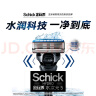 舒适（Schick）水次元5智能调压剃须刀痘肌/敏感肌型【1刀架1刀头】男士刮胡刀 实拍图