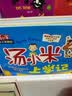汤小米上学记二年级 全6册 注音版 儿童读物汤小米上学记校园成长励志书小学生课外书籍 实拍图