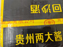金沙回沙酒 贵州酱酒 宴请送礼 新老款随机发货 51度 500mL 6瓶 金沙五星老款 实拍图