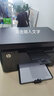 惠普（HP）打印机 M126nw/snw Plus  126a 黑白激光打印机家用A4三合一办公 M126A+无线模块（无线手机连接 标配 实拍图
