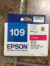 爱普生（Epson）T1093洋红色墨盒 C13T109380（适用ME30/300/360/510/600F/650FN/700FW） 实拍图