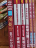 mba联考教材2026 199管理类联考综合能力 陈剑数学分册+笔记本 考研专硕联考教材紫皮书 考研mpaccmem原机械工版 可搭2025高分指南孙勇逻辑赵鑫全写作 实拍图