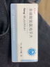 [亚尼安] 苯磺酸氨氯地平片 5mg*28片/盒 5盒装 实拍图