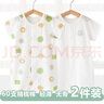 【60支精梳棉】喜萌鸭 婴儿短袖连体衣新生儿衣服夏季薄款纯棉睡衣男女宝宝幼儿哈衣满月百天爬爬服空调服 浅蓝色两件套 73码(建议6-9个月) 实拍图