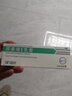 [亿帆] 尿素维E乳膏 15%*50g/盒 手足皲裂膏维生素e软膏尿素霜市场另售护肤霜 20盒装】联系咚咚改5.2元/盒 实拍图