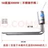 太阳能电加热管 电热棒 热水器辅助加热器 防干烧 带温控 加热棒SN8078 58底插3000W(不锈钢手柄) 实拍图