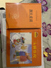 小兔汤姆成长的烦恼图画书：《汤姆住院》 （精装大开本）畅销经典心理自助读物0-6岁 实拍图