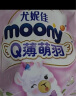 尤妮佳MOONY Q薄萌羽小羊驼超薄透气纸尿裤婴儿尿不湿宝宝尿裤 纸尿裤M56片（6-11kg） 晒单实拍图