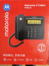 摩托罗拉（Motorola）电话机座机 固定电话 大屏幕 语音报号  高清免提 双接口 办公家用固话CT260C(黑色) 实拍图