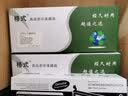 格式适用松下kx-MB228cn墨盒MB778cn硒鼓MB238cn墨粉MB258cn打印机碳粉盒粉盒 【共12000页】FAC294CN粉盒+鼓架 套装 实拍图