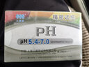 锋柏三爱思PH试纸 1-14广泛试纸 溶液酸碱测试精密试纸 5.4-7.0 20本/整盒 实拍图