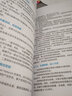 从零开始学直播营销与运营 实拍图