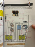 电工从入门到精通（全彩图解+视频教学） 实拍图