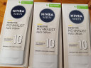 妮维雅（NIVEA）男士极简润肤面霜75ml 清爽补水 舒缓干燥保湿面霜 护肤品 晒单实拍图