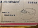 半球（PESKOE） 智能电饭煲家用电饭锅全自动多功能电饭煲智能方煲可预约球釜柴火饭大容量蒸煮米饭锅 3L 智能方煲（1-3人份）【低配-无礼包】 实拍图